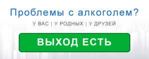 Анонимные Алкоголики Минск, группа На Горе. Как избавиться от алкоголизма